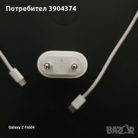 IPHONE 15 PRO MAX 256GB, снимка 9 - Apple iPhone - 45859774
