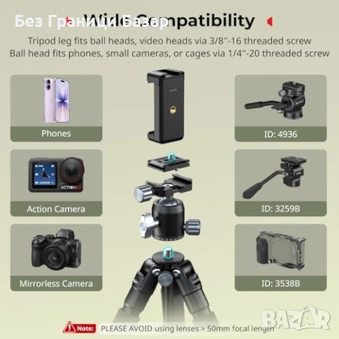 Нов Мини статив SmallRig VT-20Pro 53.8см с 360° глава за камера и телефон, снимка 4 - Чанти, стативи, аксесоари - 52503382