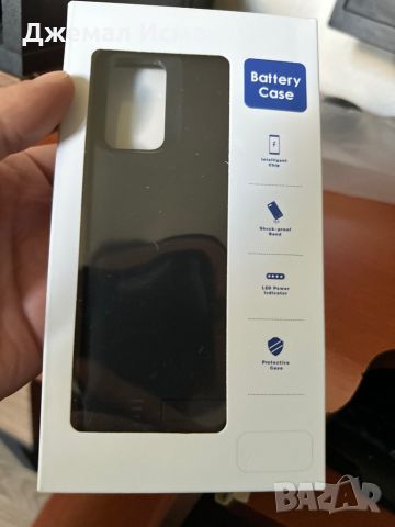 Калъф с Батерия 10 000 mAh за Samsung Galaxy Note 20, снимка 8 - Калъфи, кейсове - 45506278