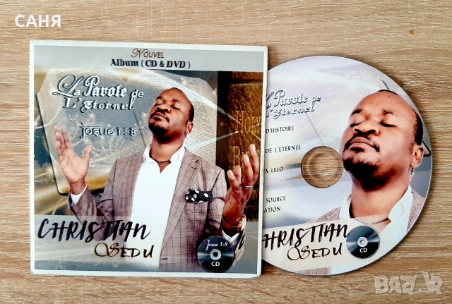 Нов ДВД -Графа-Честно в очите", снимка 18 - DVD дискове - 53278454