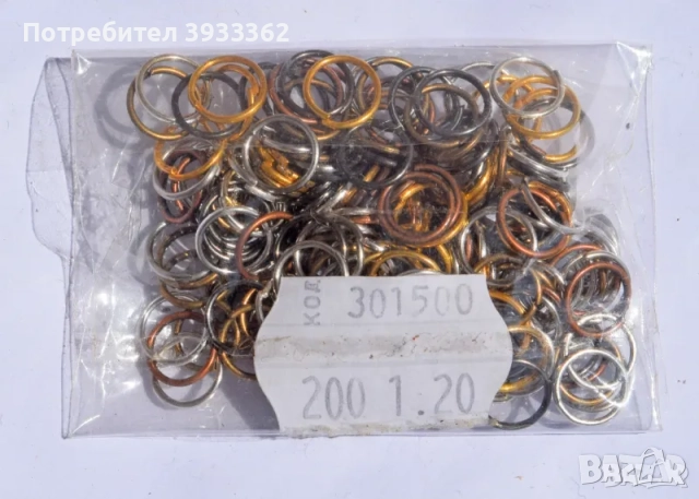 Заготовки за обеци, снимка 10 - Обеци - 51935585