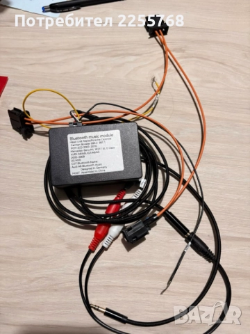 Мултимедия AUX / Bluetooth Music Module-AUDI,Mercedes,Porsche, снимка 2 - Аксесоари и консумативи - 52880871