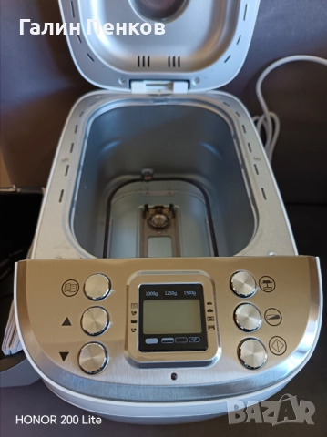 Хлебопекарна Silver Crest, снимка 4 - Прибори за хранене, готвене и сервиране - 52817278