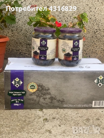 Маслини - INCI, снимка 2 - Домашни продукти - 51729738