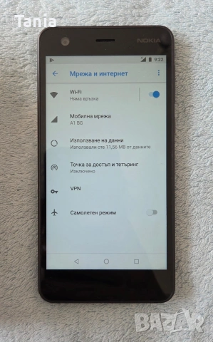 Nokia 2 (TA-1007), снимка 4 - Nokia - 54131252