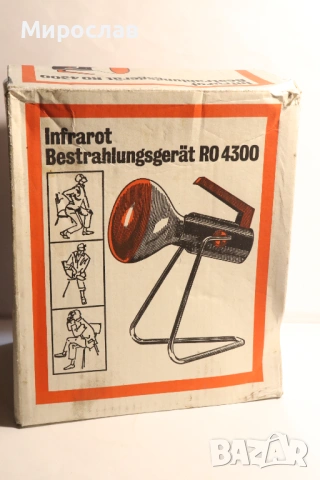 PHILIPS ЛАМПА ЗА НАГРЕВКИ ИНФРАРЕД ИНФРАЧЕРВЕНА ЛАМПА