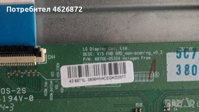 JVC LT-43VF52K-17MB110P-17IPS12-V15 FHD DRD _non- scaning_v0.3/6870C-0532А, снимка 11 - Части и Платки - 53013356