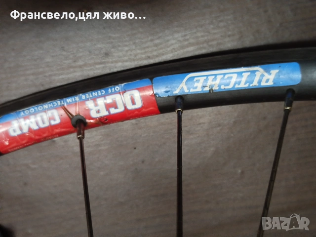 Чифт 26 цола капли за велосипед колело Shimano deore , снимка 3 - Части за велосипеди - 53055973