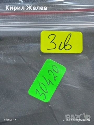 Старо календарче СПОРТ ТОТО серия анимация зимни спортове за КОЛЕКЦИЯ 30420, снимка 6 - Колекции - 51219259