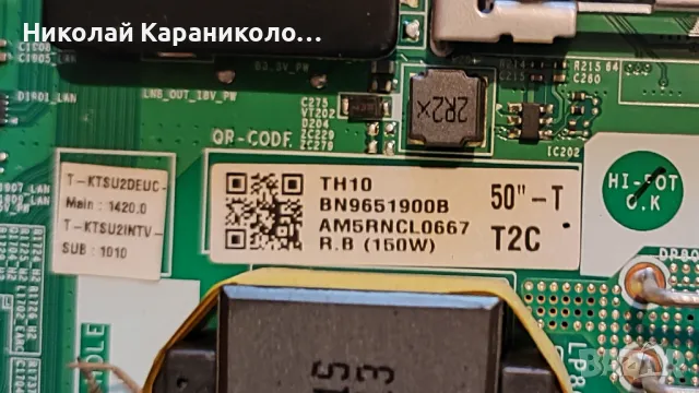 Продавам Power,Main-3IN1_KANT-SU2_50inch,Лед-VOT7-500MB-R0 от твSAMSUNG UE50TU7125K, снимка 7 - Телевизори - 47987427