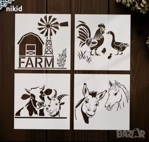 4 вида Ферма вятърна мелница домашни животни стенсил шаблон за спрей за торта украса Scrapbooking
