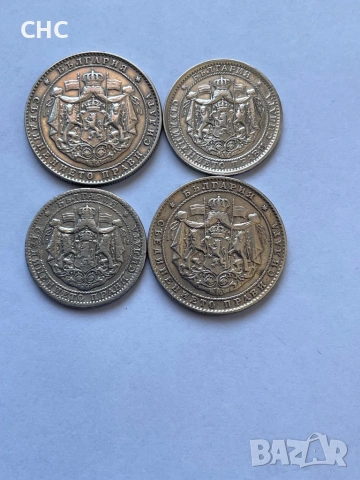 Монети 1 и 2 лева 1925 година. 1 лев и 2 лева с и без черта., снимка 6 - Нумизматика и бонистика - 53402806