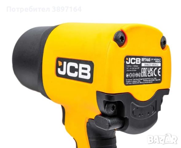 Пневматичен гайковерт JCB 3/4'' 1800 Nm RP7460, снимка 6 - Други инструменти - 45573444