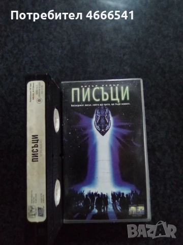 Продавам видеокасети цена 19.56 лева, снимка 5 - DVD филми - 53416594