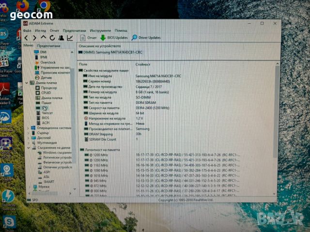 Lenovo ThinkCentre M700 (i5-6500T,8GB,128+500GB,2xDP,COM,Wi-Fi,BTU), снимка 7 - Работни компютри - 45851247