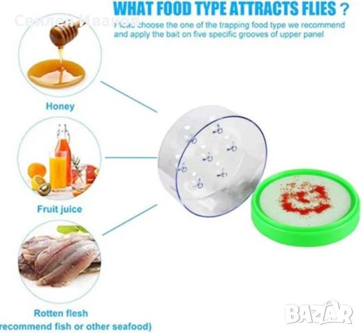 Автоматичен капан за мухи, нетоксичен, снимка 5 - Други стоки за дома - 46465759