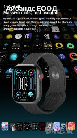 Smart watch V9+ Pro Max, снимка 11 - Смарт часовници - 49456565