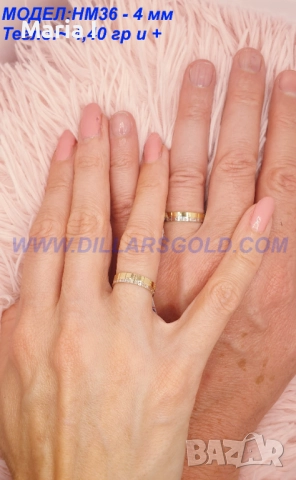 Брачни златни халки , снимка 6 - Пръстени - 45130453