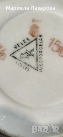 Винтидж порцеланов комплект, снимка 7 - Антикварни и старинни предмети - 53734894