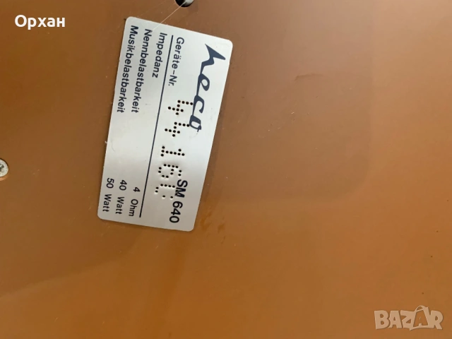 Heco  SM-640, снимка 6 - Тонколони - 53720344