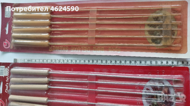 Шишове за скара, нови, снимка 7 - Прибори за хранене, готвене и сервиране - 52342039