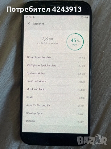 Samsung J7 / SM-J730F, снимка 2 - Samsung - 51783938