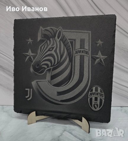 Гравирана вулканична плочка Ювентус