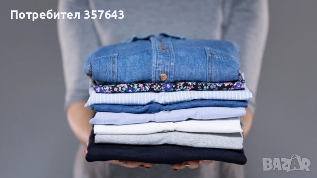 Подарявам дрехи ХС размер