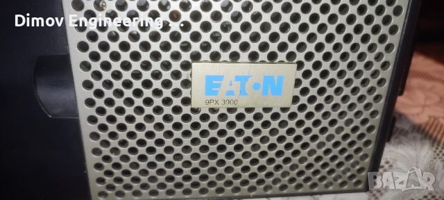 UPS Eaton 9PX 3000i RT3U, снимка 2 - UPS захранвания - 46737644