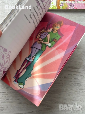 Книги WINX | WINX CLUB LOVE, Ваканцията на феите| Прес | Уинкс , снимка 14 - Детски книжки - 54179594