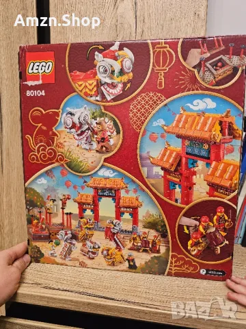 Lego 80104 Лъвски танц Lion Dance 80104, снимка 2 - Колекции - 48968959