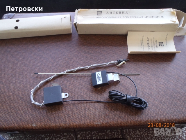 Moskvich Aleko, Варбург, Трабант - нови и ползвани части, снимка 12 - Автомобили и джипове - 22489101