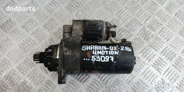 Стартер VW Sharan 2.8i 2002г. 4Motion	