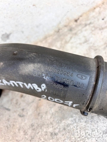 96628984. Тръба въздуховод за Шевролет каптива 2.0 CDTI, снимка 3 - Части - 51437004