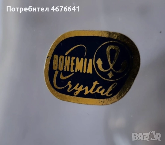 Гарафа на Бохемия, снимка 2 - Аксесоари за кухня - 52788377