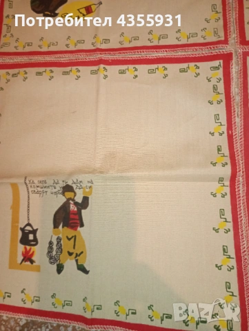 Декоративни кърпи с Хитър Петър от социализма – комплект 6 бр., нови, снимка 3 - Антикварни и старинни предмети - 53019372
