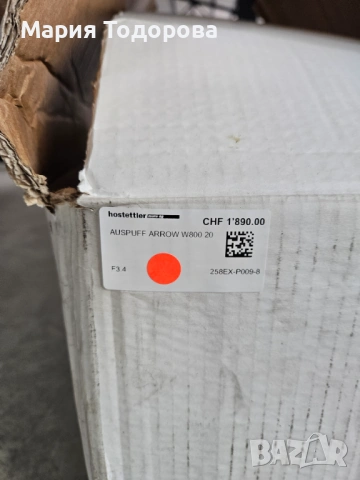 Оригинални ауспуси ARROW за Kawasaki Z125 Ninja125 2019-2025г и цяла генерация за W800 2020г, снимка 11 - Части - 53174031