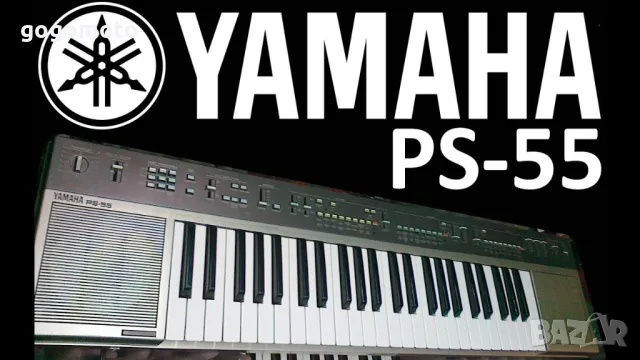 Yamaha PS-55 Vintage Digital Synthesizer, синтезатор, пиано,,🎹, йоника, орган, роял, made in JAPAN, снимка 1 - Ресийвъри, усилватели, смесителни пултове - 48693196