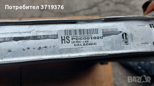 Нов радиатор за Дефендър Land Rover , снимка 3 - Части - 53053252