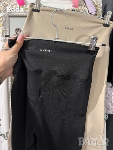 Клинове oysho , снимка 2 - Клинове - 53459259