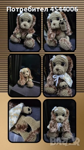 Плетени играчки