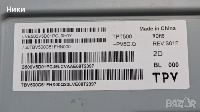 T-Con Board CCPD-TC495-008 V4.0, снимка 2 - Части и Платки - 48263330