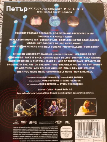 Продавам double DVD Pink Floyd-P.U.L.S.E.(original)-промо, снимка 4 - DVD дискове - 47706616