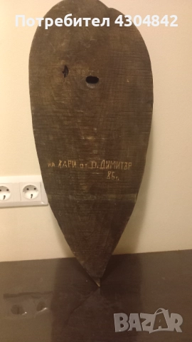 Дърворезба , снимка 5 - Декорация за дома - 52092009
