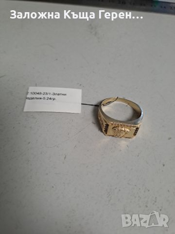 Мъжки златен пръстен - 5,24 гр., снимка 1 - Пръстени - 45604357