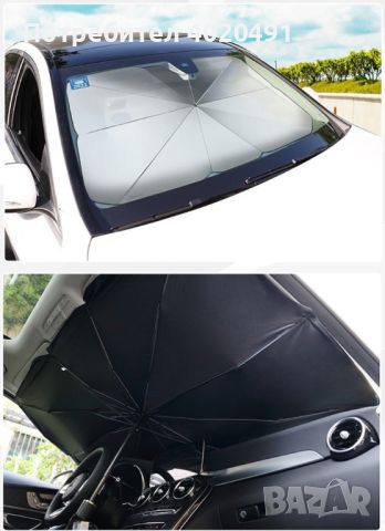 Сенник-чадър за автомобил, снимка 4 - Аксесоари и консумативи - 45144214