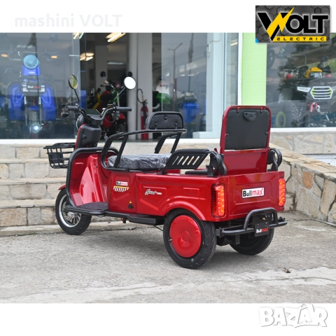 Двуместна CARGO електрическа триколка BULLMAX A10 CE, 60V, 2800W, 20Ah, снимка 6 - Инвалидни скутери - 51963285