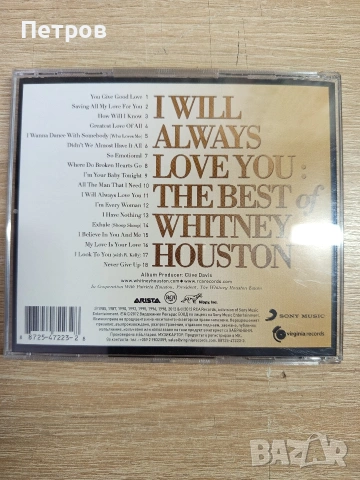 СД Диск" Whitney Houston', снимка 2 - CD дискове - 53215378