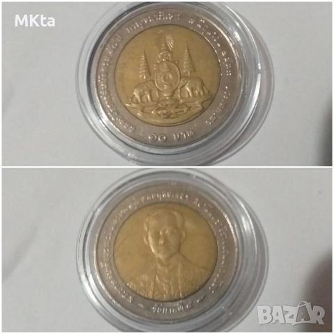 Лот юбилейни монети, снимка 3 - Нумизматика и бонистика - 52827604