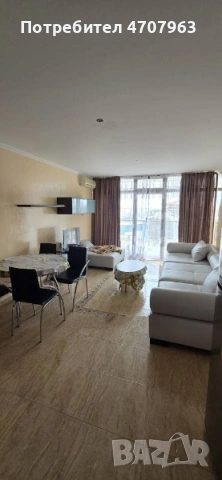 Двустаен - Свети влас 